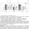 Купить Блок МРТ4 (полупроводниковый расцепитель) 